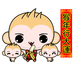 QQ Round Monkey (Happy New Year) sticker #9649284