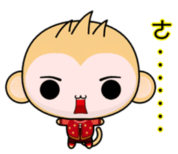 QQ Round Monkey (Happy New Year) sticker #9649285