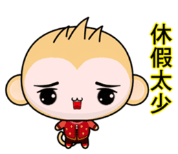 QQ Round Monkey (Happy New Year) sticker #9649288