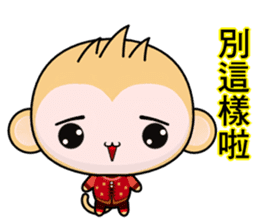 QQ Round Monkey (Happy New Year) sticker #9649290