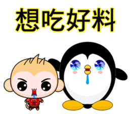 QQ Round Monkey (Happy New Year) sticker #9649293
