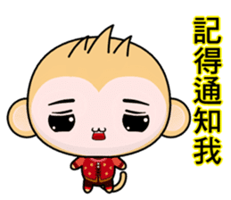 QQ Round Monkey (Happy New Year) sticker #9649295