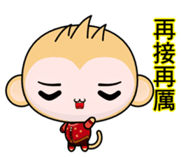 QQ Round Monkey (Happy New Year) sticker #9649296