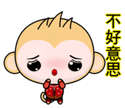 QQ Round Monkey (Happy New Year) sticker #9649297