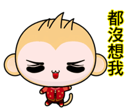 QQ Round Monkey (Happy New Year) sticker #9649298