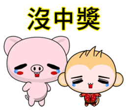 QQ Round Monkey (Happy New Year) sticker #9649302