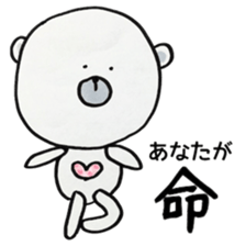 MOGUMOGU-LOVE LOVE LOVE sticker #9649525