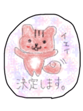 Crayons Zoo! sticker #9649831