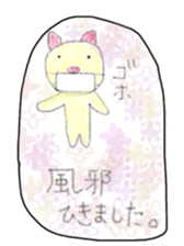 Crayons Zoo! sticker #9649856