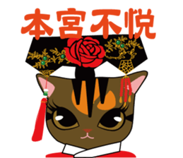 3feetcat BB sticker #9649872