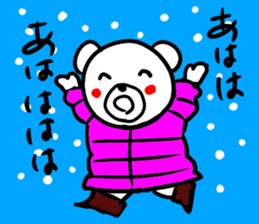 @communication bear Sticker [Winter] sticker #9650027