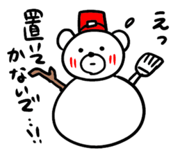 @communication bear Sticker [Winter] sticker #9650052