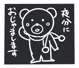 @communication bear Sticker [Winter] sticker #9650054