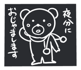 @communication bear Sticker [Winter] sticker #9650054