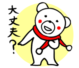 @communication bear Sticker [Winter] sticker #9650057