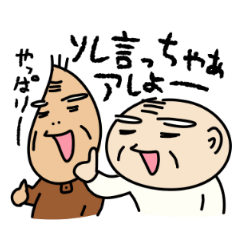 Kiyoshi & Umeji3