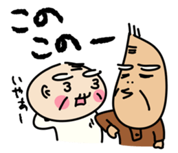 Kiyoshi & Umeji3 sticker #9650105