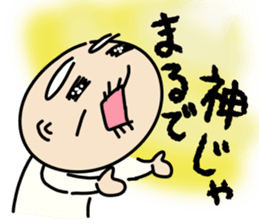 Kiyoshi & Umeji3 sticker #9650107