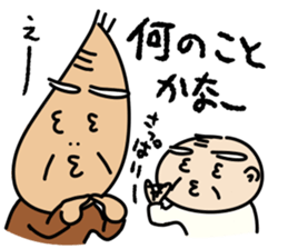 Kiyoshi & Umeji3 sticker #9650111