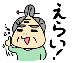 Kiyoshi & Umeji3 sticker #9650112