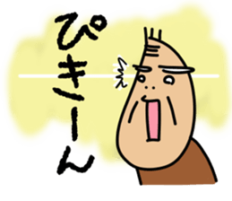 Kiyoshi & Umeji3 sticker #9650113