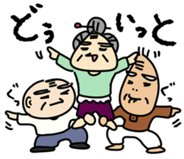 Kiyoshi & Umeji3 sticker #9650116