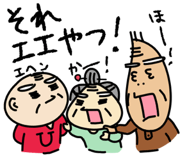 Kiyoshi & Umeji3 sticker #9650118