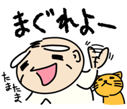 Kiyoshi & Umeji3 sticker #9650119