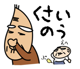 Kiyoshi & Umeji3 sticker #9650123