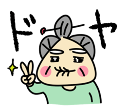 Kiyoshi & Umeji3 sticker #9650124