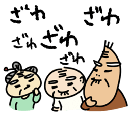 Kiyoshi & Umeji3 sticker #9650125