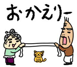 Kiyoshi & Umeji3 sticker #9650130