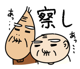 Kiyoshi & Umeji3 sticker #9650133