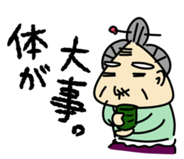 Kiyoshi & Umeji3 sticker #9650135