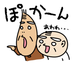 Kiyoshi & Umeji3 sticker #9650136