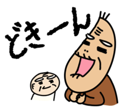 Kiyoshi & Umeji3 sticker #9650137