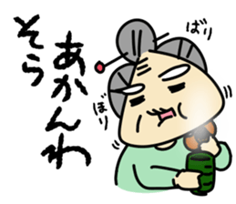 Kiyoshi & Umeji3 sticker #9650139