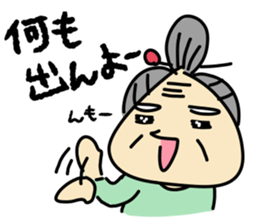 Kiyoshi & Umeji3 sticker #9650141