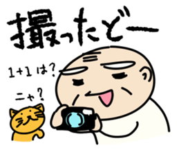 Kiyoshi & Umeji3 sticker #9650142