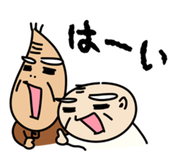 Kiyoshi & Umeji3 sticker #9650143