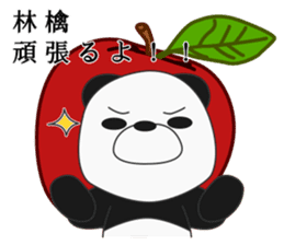 The panda which likes an apple sticker #9650177