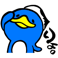 hudepen modern language