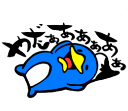 hudepen modern language sticker #9650555