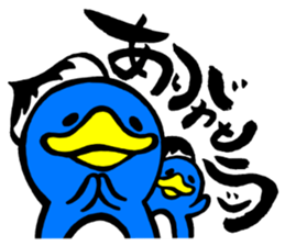 hudepen modern language sticker #9650560