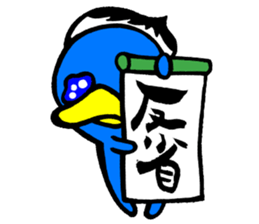 hudepen modern language sticker #9650581