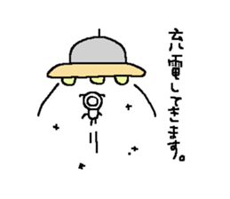 Ribon and Pichin sticker #9650770