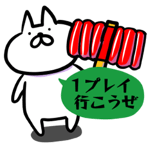 Cat to the online game sticker #9650824