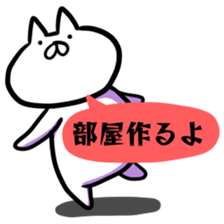 Cat to the online game sticker #9650826