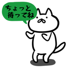 Cat to the online game sticker #9650830