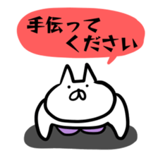 Cat to the online game sticker #9650832